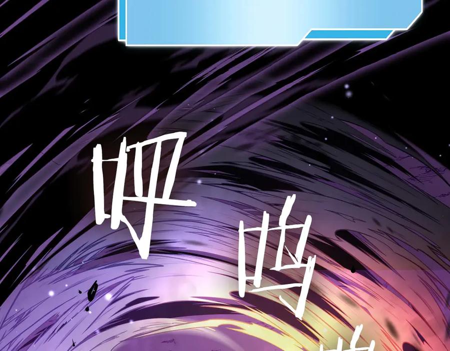 《重生后成为FFF级巫医》第75话 “游戏”玩家 VS “现实”NPC 第130页