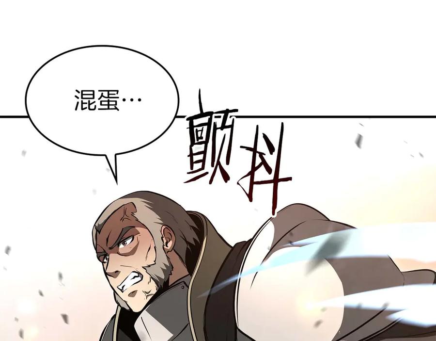 《重生后成为FFF级巫医》第75话 “游戏”玩家 VS “现实”NPC 第147页