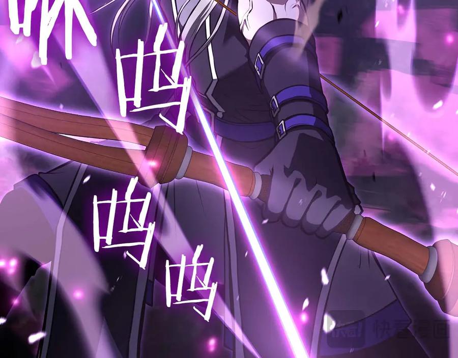 《重生后成为FFF级巫医》第75话 “游戏”玩家 VS “现实”NPC 第190页