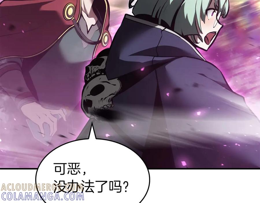 《重生后成为FFF级巫医》第75话 “游戏”玩家 VS “现实”NPC 第233页