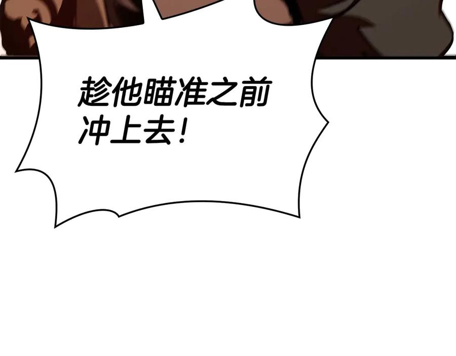 《重生后成为FFF级巫医》第75话 “游戏”玩家 VS “现实”NPC 第220页