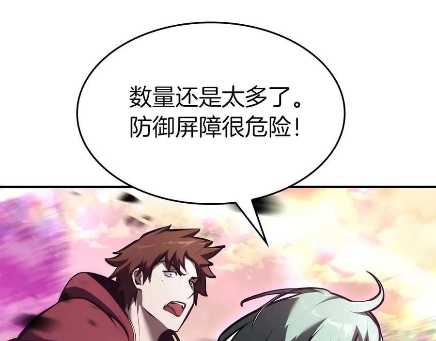 《重生后成为FFF级巫医》第75话 “游戏”玩家 VS “现实”NPC 第232页