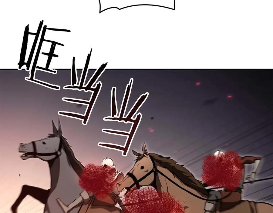 《重生后成为FFF级巫医》第75话 “游戏”玩家 VS “现实”NPC 第183页