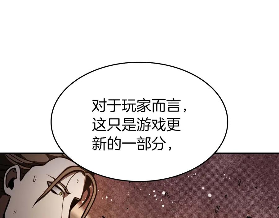 《重生后成为FFF级巫医》第75话 “游戏”玩家 VS “现实”NPC 第38页