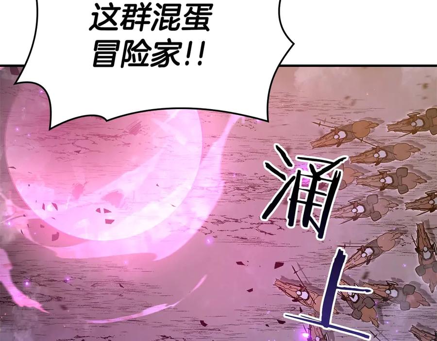 《重生后成为FFF级巫医》第75话 “游戏”玩家 VS “现实”NPC 第228页