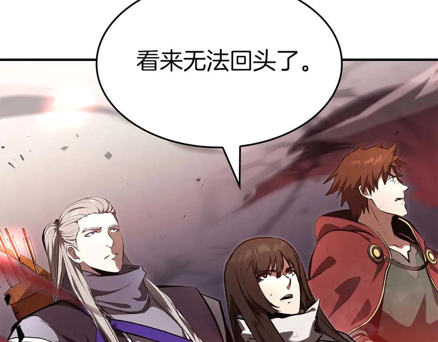 《重生后成为FFF级巫医》第75话 “游戏”玩家 VS “现实”NPC 第155页