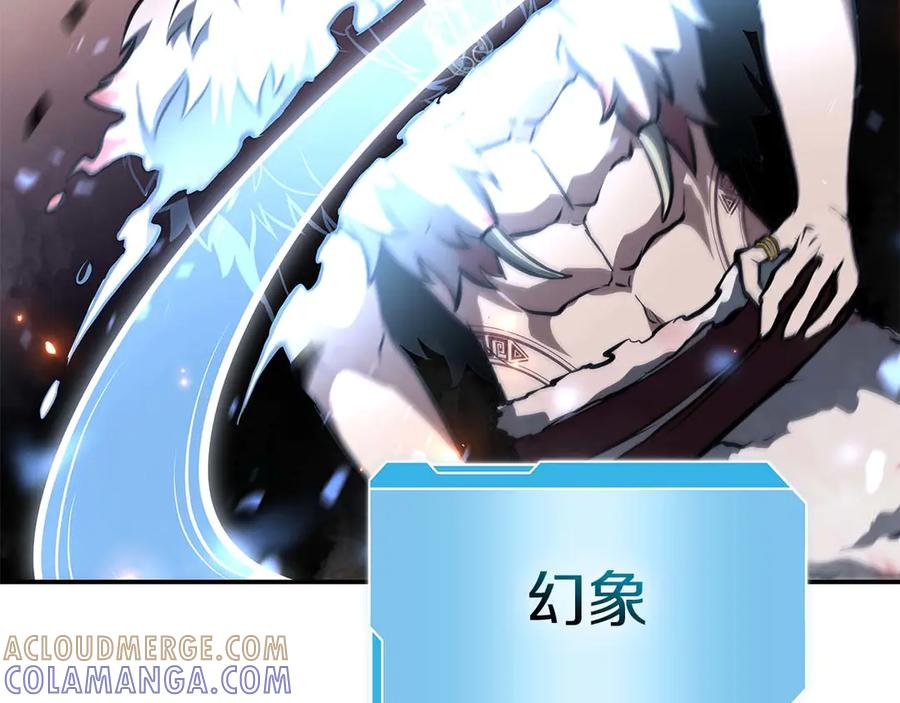 《重生后成为FFF级巫医》第75话 “游戏”玩家 VS “现实”NPC 第145页