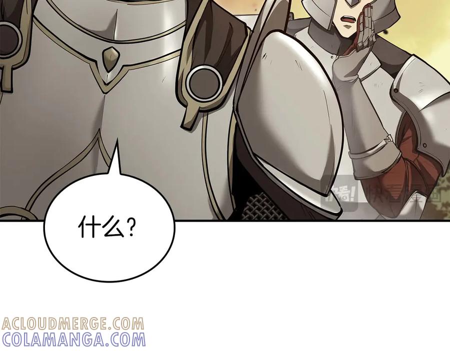 《重生后成为FFF级巫医》第75话 “游戏”玩家 VS “现实”NPC 第89页