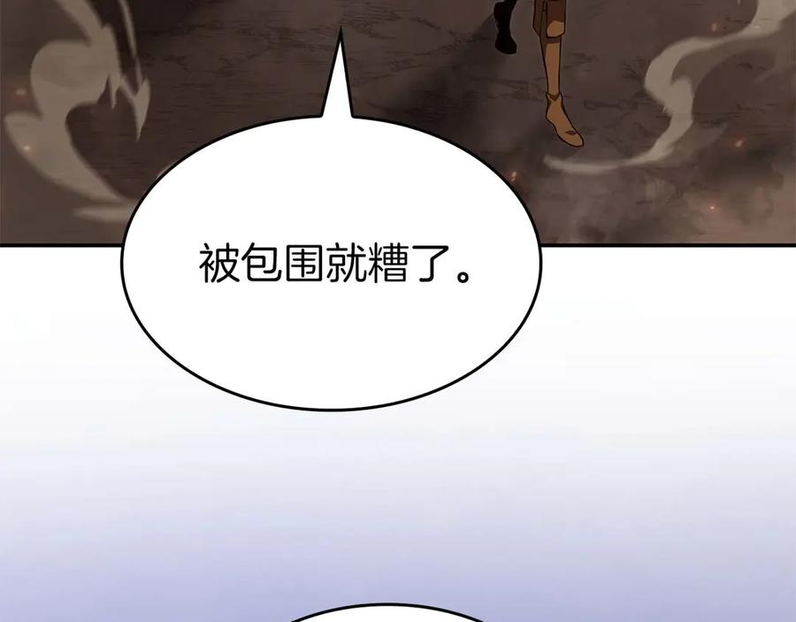 《重生后成为FFF级巫医》第75话 “游戏”玩家 VS “现实”NPC 第164页