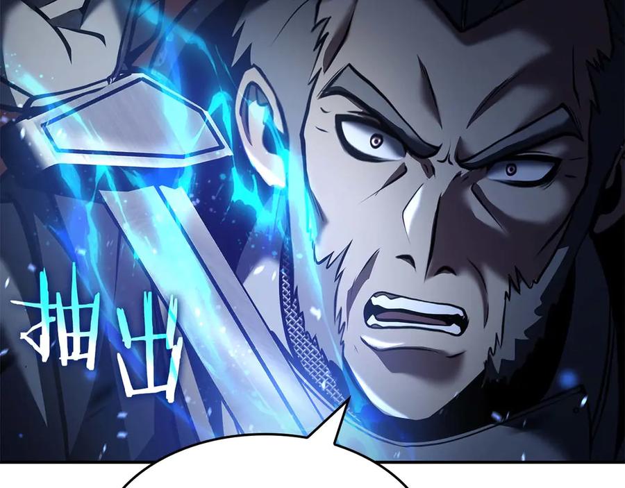 《重生后成为FFF级巫医》第75话 “游戏”玩家 VS “现实”NPC 第79页