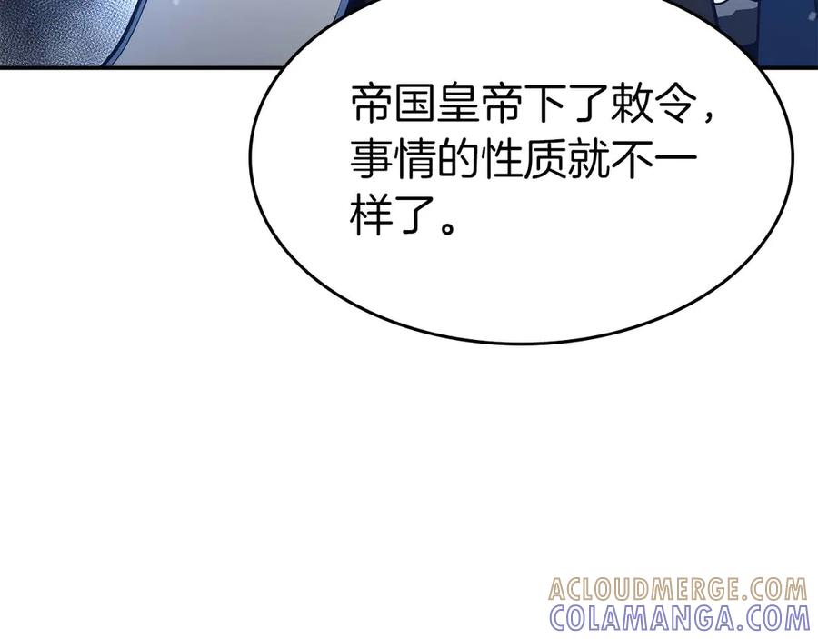 《重生后成为FFF级巫医》第75话 “游戏”玩家 VS “现实”NPC 第37页