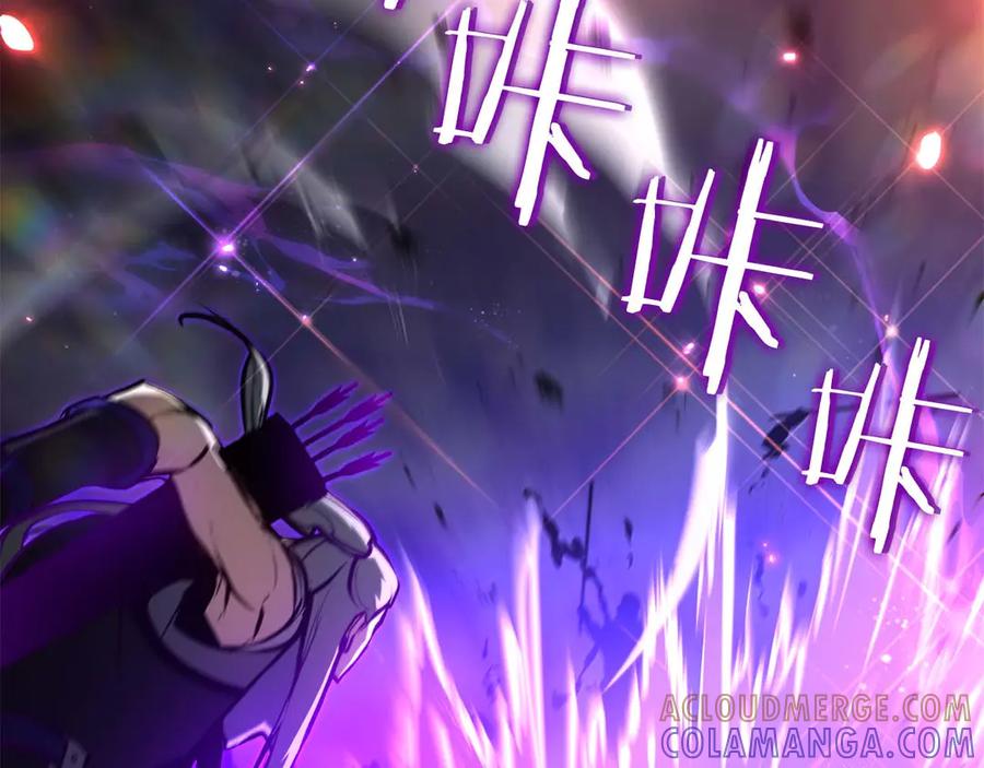 《重生后成为FFF级巫医》第75话 “游戏”玩家 VS “现实”NPC 第225页