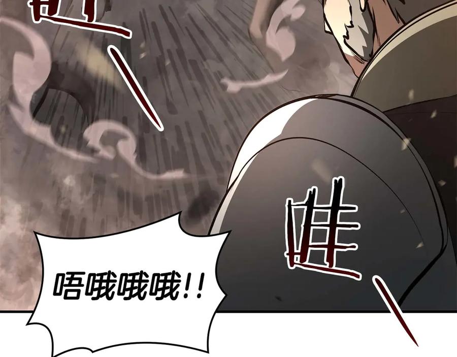《重生后成为FFF级巫医》第75话 “游戏”玩家 VS “现实”NPC 第152页