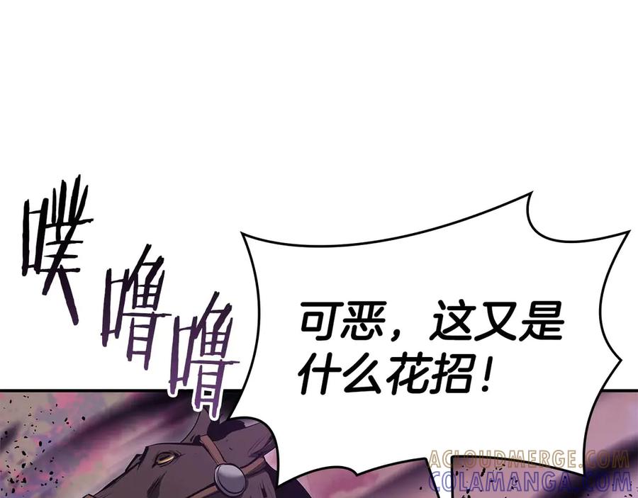 《重生后成为FFF级巫医》第75话 “游戏”玩家 VS “现实”NPC 第105页