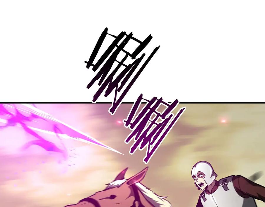《重生后成为FFF级巫医》第75话 “游戏”玩家 VS “现实”NPC 第200页