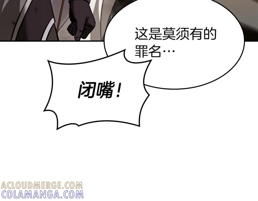 《重生后成为FFF级巫医》第75话 “游戏”玩家 VS “现实”NPC 第73页