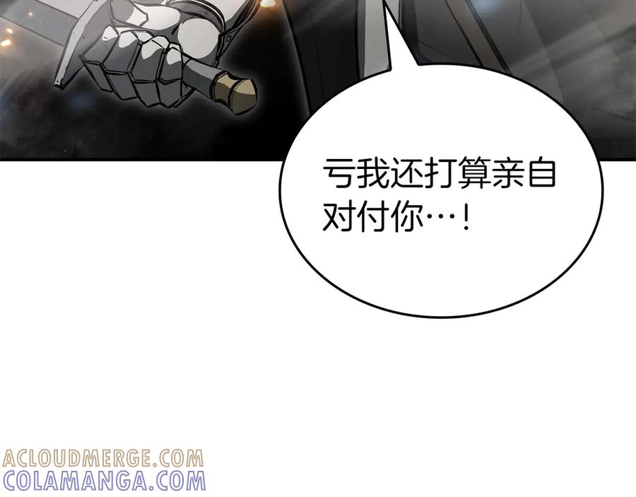 《重生后成为FFF级巫医》第75话 “游戏”玩家 VS “现实”NPC 第149页