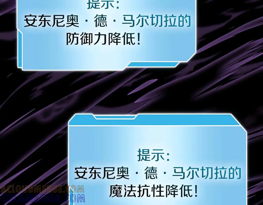《重生后成为FFF级巫医》第75话 “游戏”玩家 VS “现实”NPC 第129页