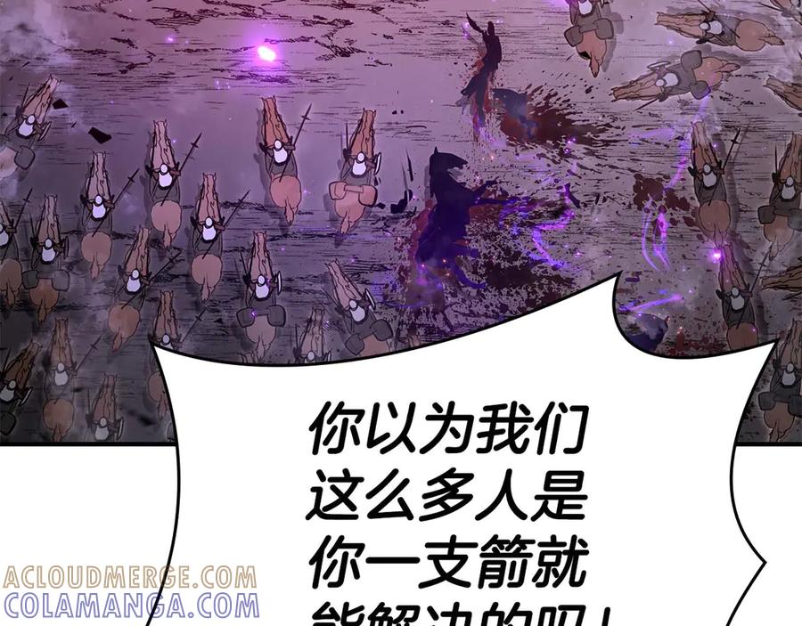 《重生后成为FFF级巫医》第75话 “游戏”玩家 VS “现实”NPC 第229页