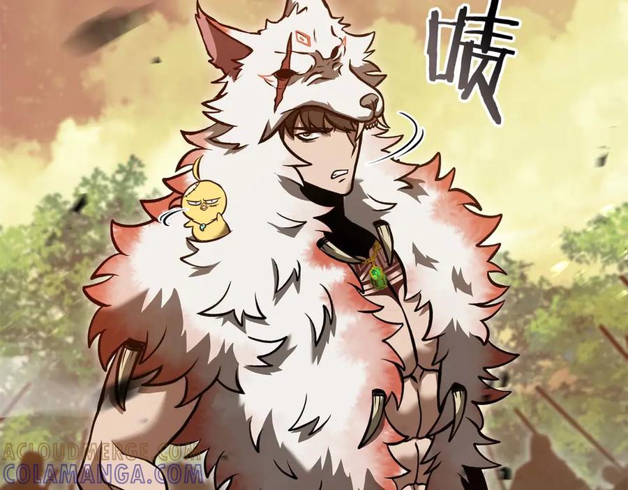 《重生后成为FFF级巫医》第75话 “游戏”玩家 VS “现实”NPC 第65页