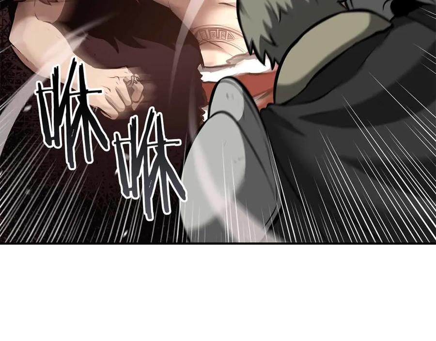 《重生后成为FFF级巫医》第76话 狂妄的NPC们 第19页