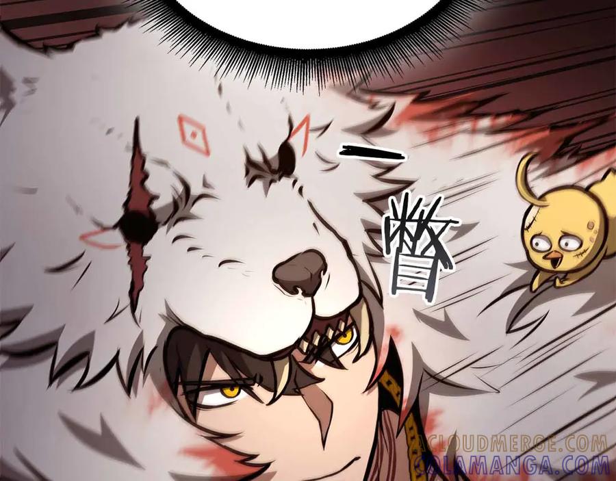 《重生后成为FFF级巫医》第76话 狂妄的NPC们 第21页