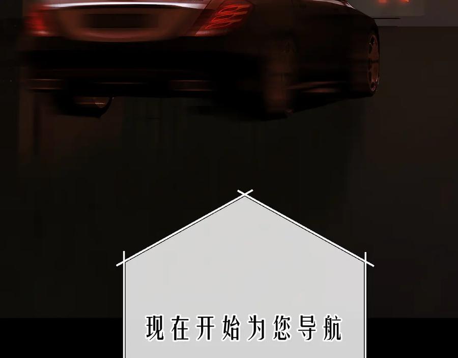 《错撩》第60章 仗败 第152页