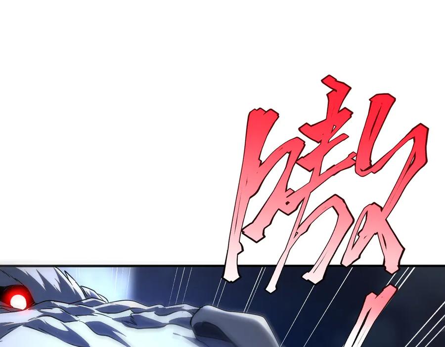 全球异能：开局觉醒紫霄神雷 - 第8话 内定省状元 - 第36张图