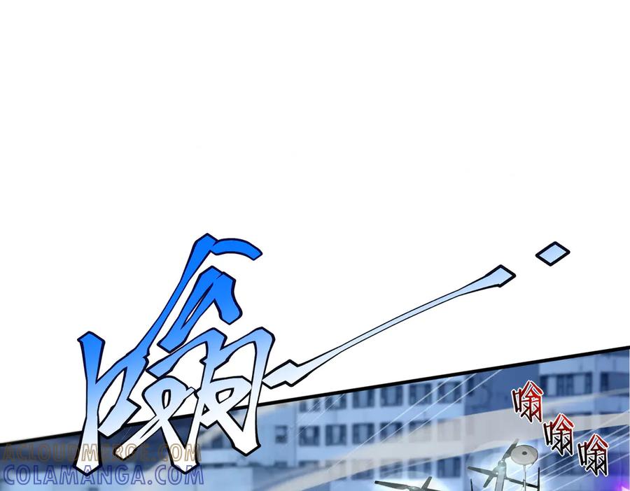 全球异能：开局觉醒紫霄神雷 - 第8话 内定省状元 - 第13张图