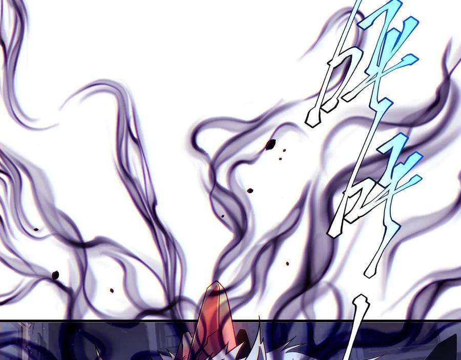 全球异能：开局觉醒紫霄神雷 - 第8话 内定省状元 - 第51张图