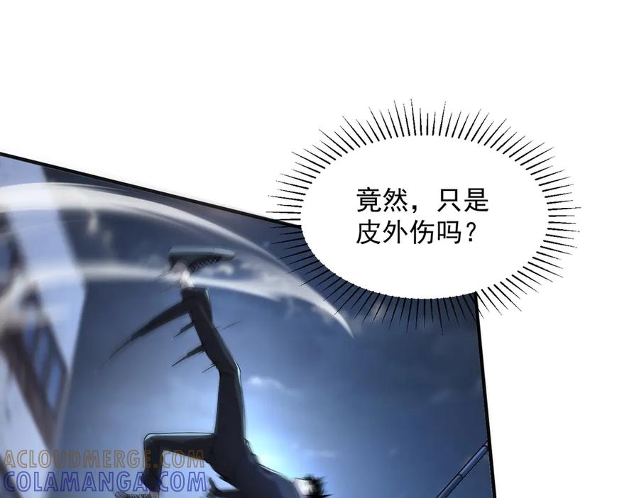 全球异能：开局觉醒紫霄神雷 - 第8话 内定省状元 - 第41张图