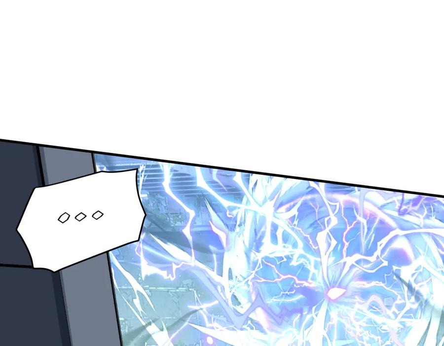 全球异能：开局觉醒紫霄神雷 - 第8话 内定省状元 - 第16张图