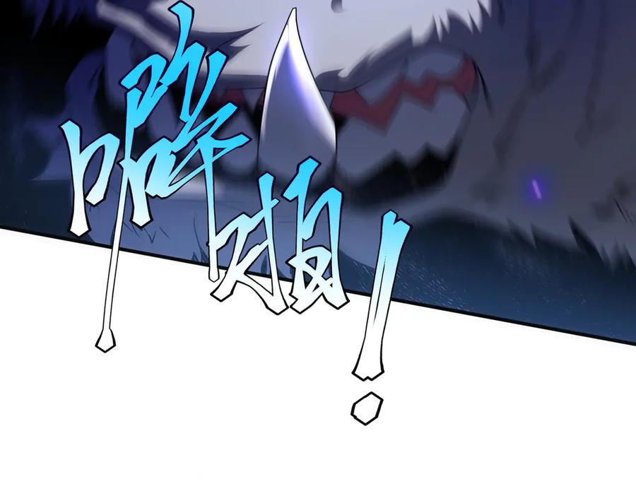 全球异能：开局觉醒紫霄神雷 - 第8话 内定省状元 - 第8张图