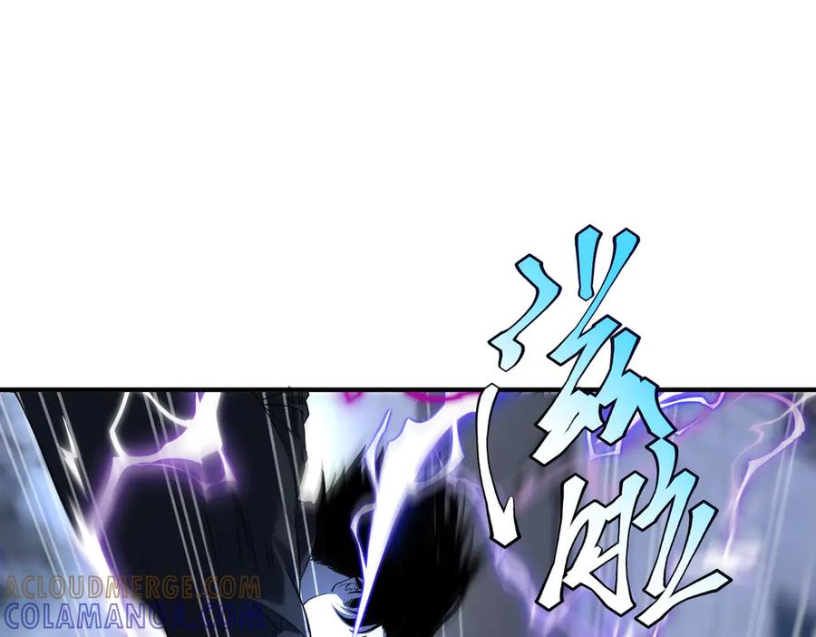 全球异能：开局觉醒紫霄神雷 - 第8话 内定省状元 - 第5张图