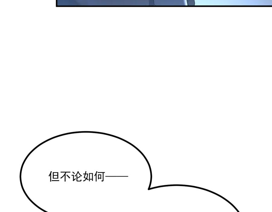 全球异能：开局觉醒紫霄神雷 - 第8话 内定省状元 - 第27张图