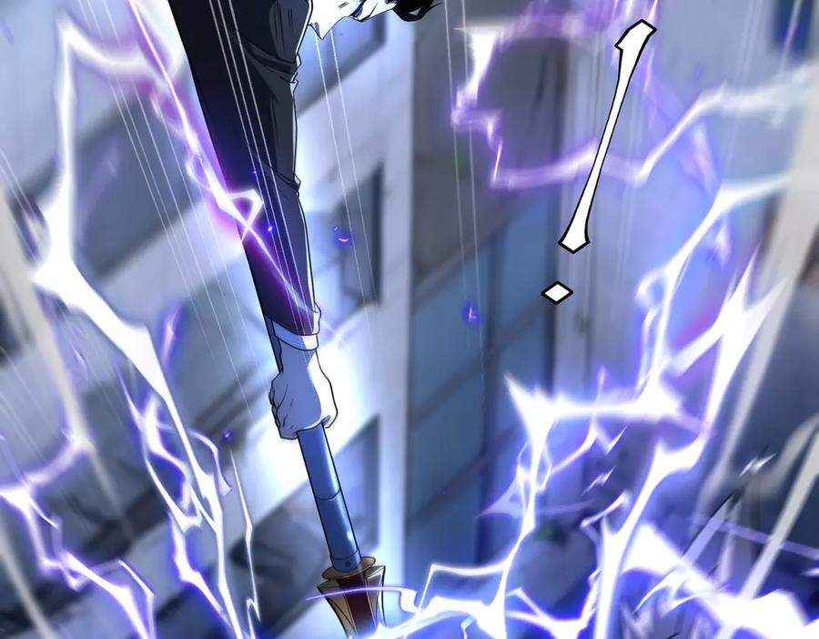 全球异能：开局觉醒紫霄神雷 - 第8话 内定省状元 - 第6张图