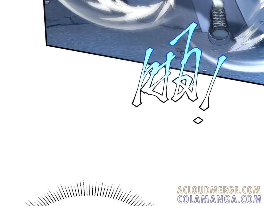 全球异能：开局觉醒紫霄神雷 - 第8话 内定省状元 - 第45张图