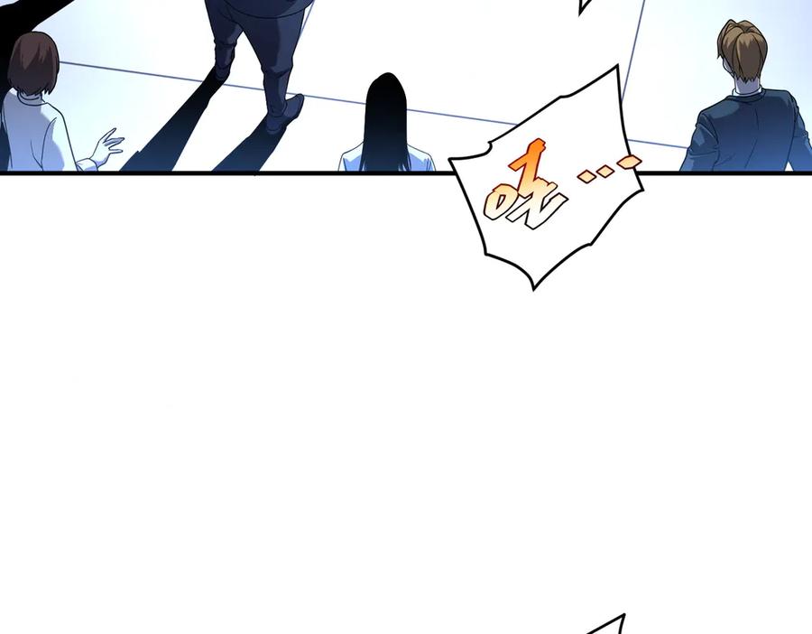 全球异能：开局觉醒紫霄神雷 - 第8话 内定省状元 - 第18张图