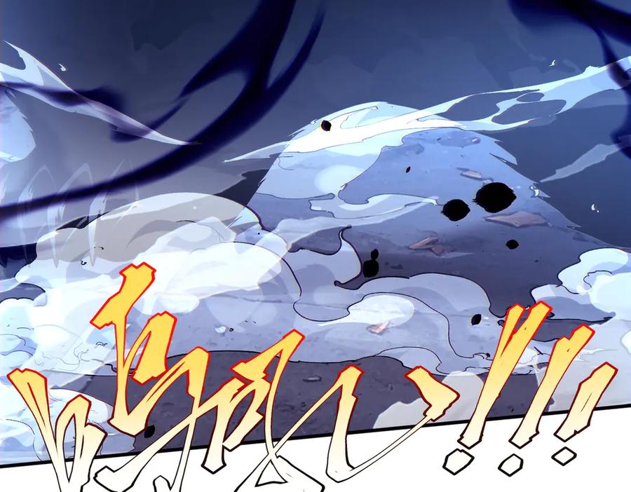 全球异能：开局觉醒紫霄神雷 - 第8话 内定省状元 - 第54张图