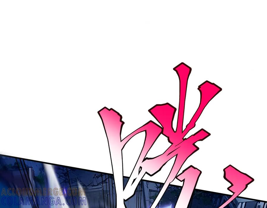 全球异能：开局觉醒紫霄神雷 - 第8话 内定省状元 - 第9张图