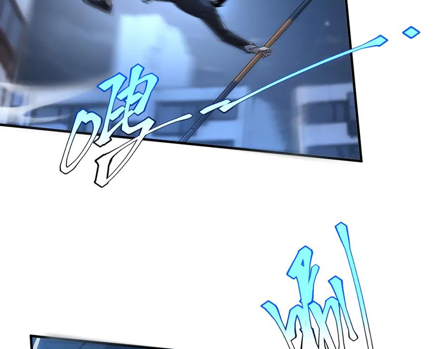 全球异能：开局觉醒紫霄神雷 - 第8话 内定省状元 - 第42张图