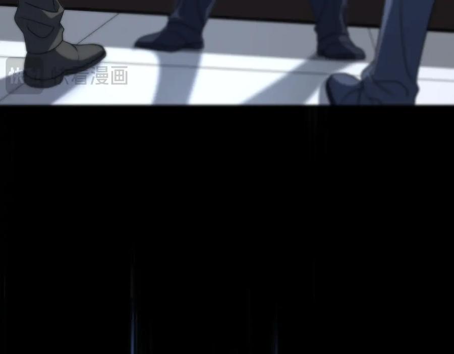 全球异能：开局觉醒紫霄神雷 - 第8话 内定省状元 - 第31张图