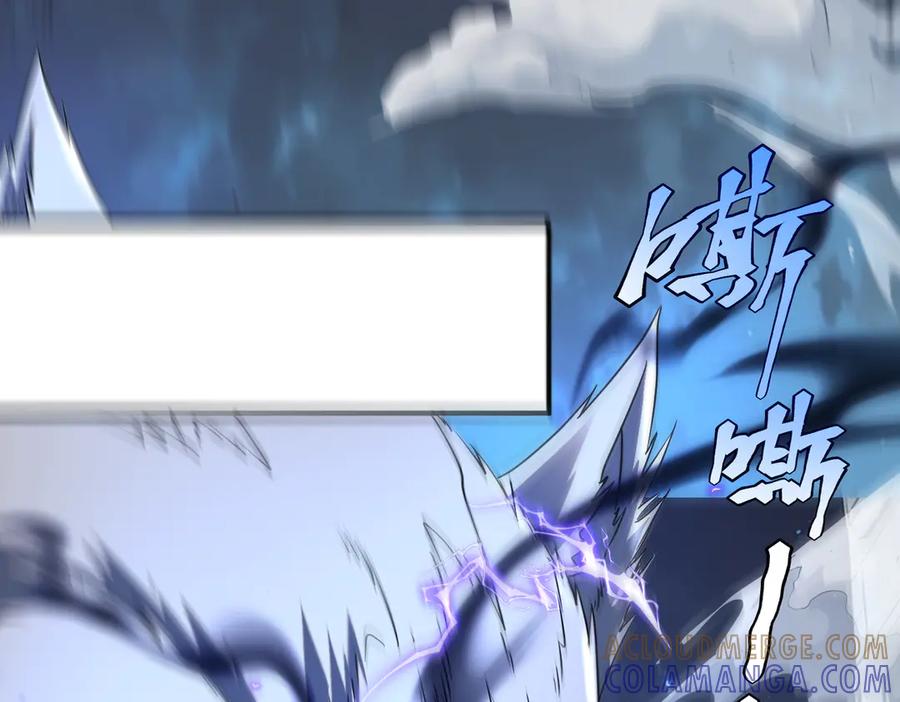 全球异能：开局觉醒紫霄神雷 - 第8话 内定省状元 - 第33张图