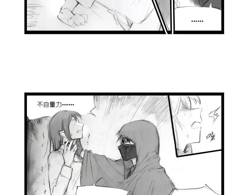《瓷之文豪》背井 第57页