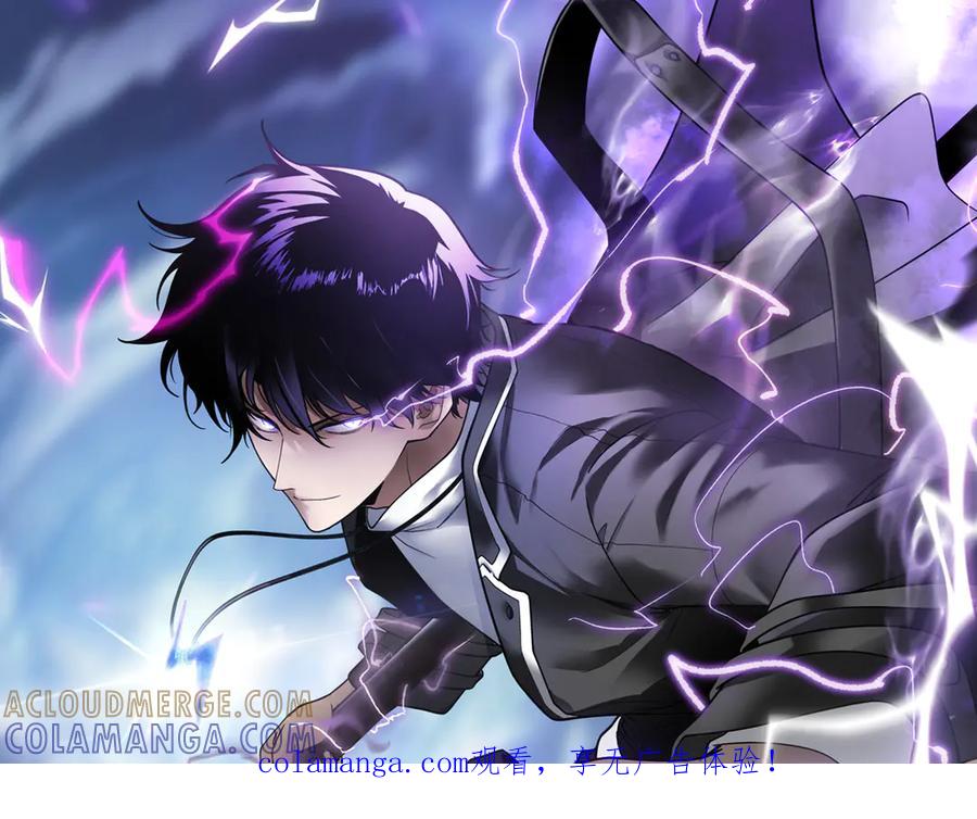 全球异能：开局觉醒紫霄神雷 - 第8话 内定省状元 - 第1张图