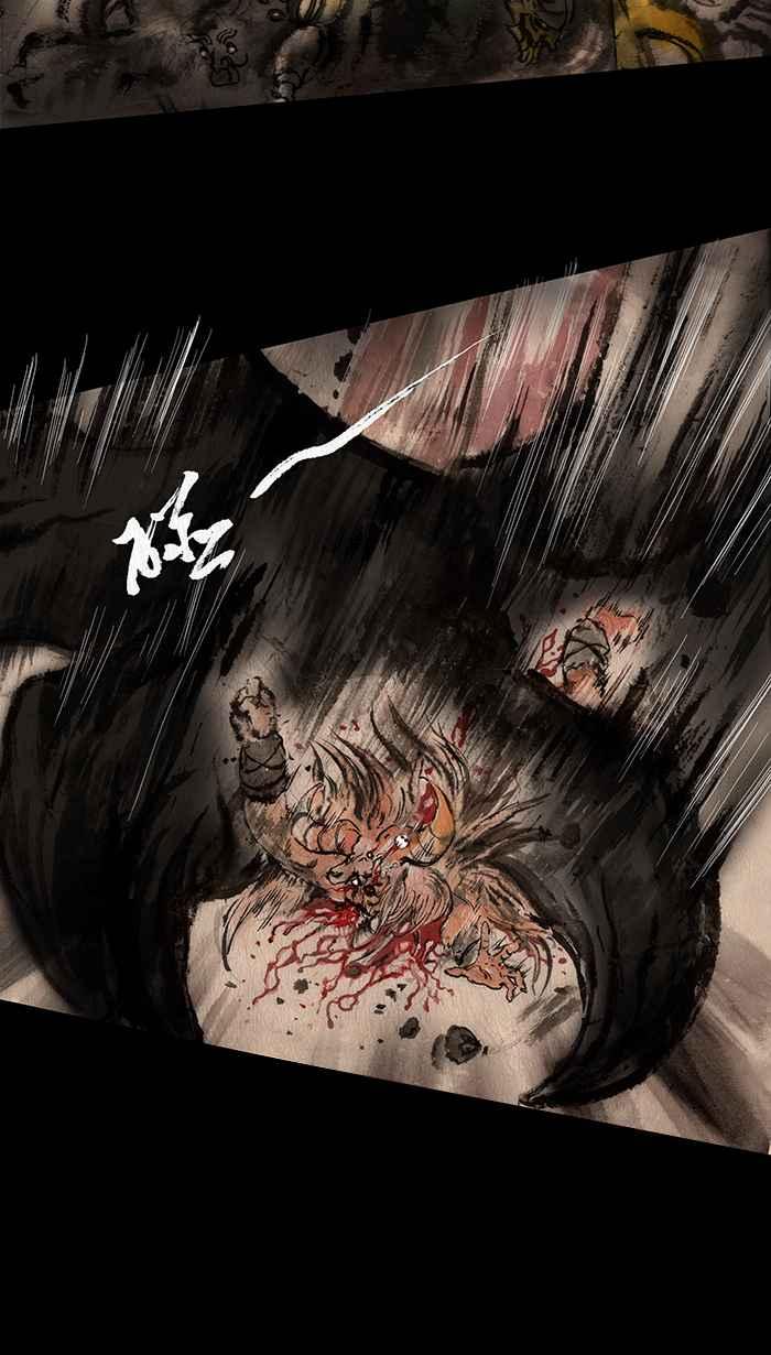 猫剑客 [第75话] 折翼天使 拾捌，血与怒 第8页
