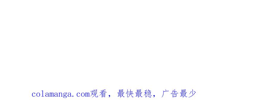 《SSS级超越常理的圣骑士》第82话 魅魔标本？（下） 第178页
