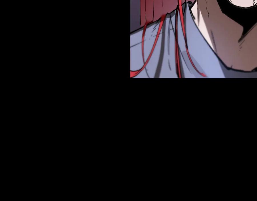 《SSS级超越常理的圣骑士》第82话 魅魔标本？（下） 第142页