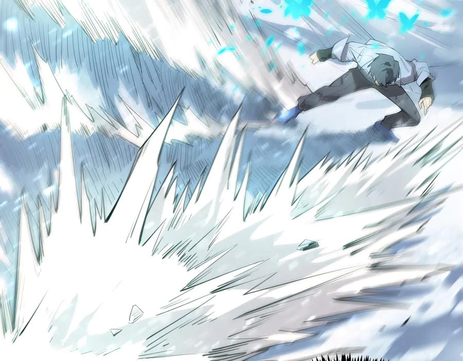 《SSS级超越常理的圣骑士》第86话 冰龙·霜牙（下） 第122页