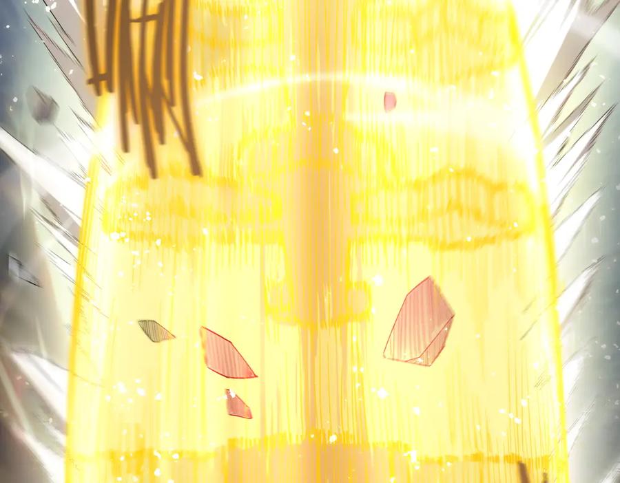 《SSS级超越常理的圣骑士》第86话 冰龙·霜牙（下） 第130页